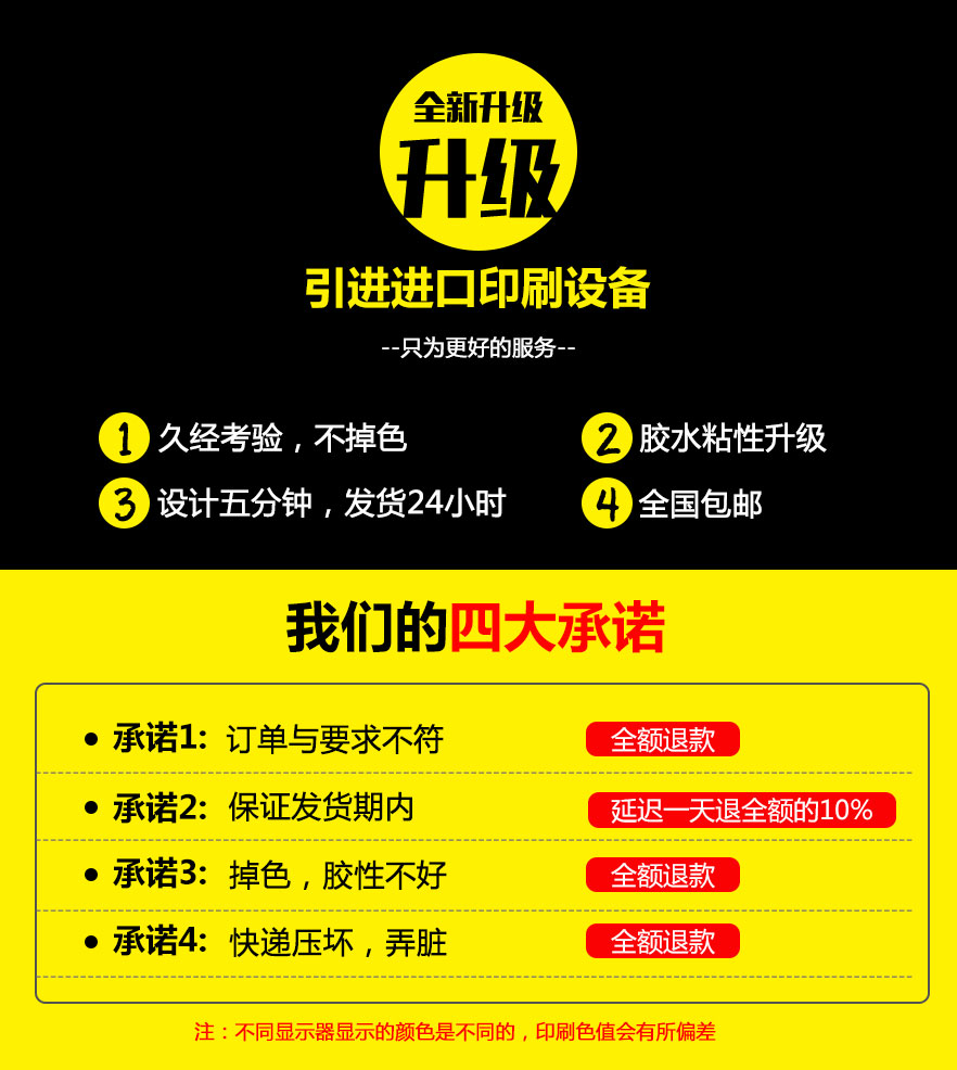 礦泉水標(biāo)簽