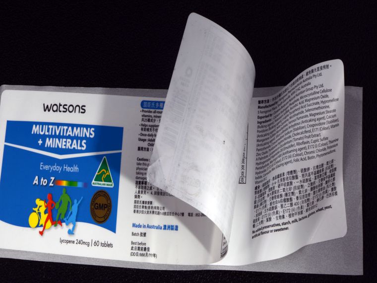 多層標(biāo)簽印刷