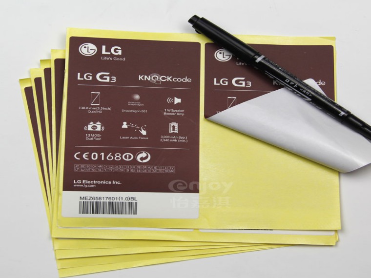 UV銅版紙印刷標(biāo)簽