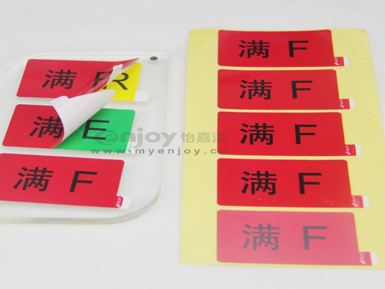 多層標(biāo)簽印刷