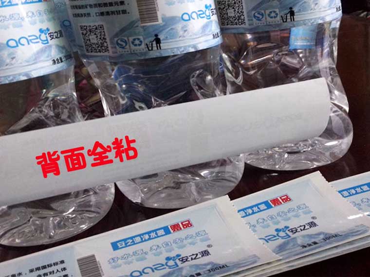 飲料瓶熱收縮膜標簽