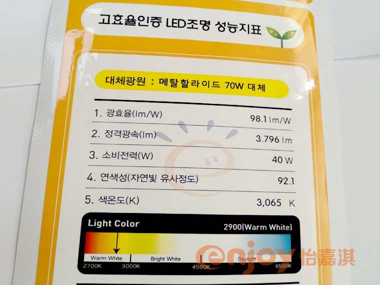 家電能效等級標簽印刷