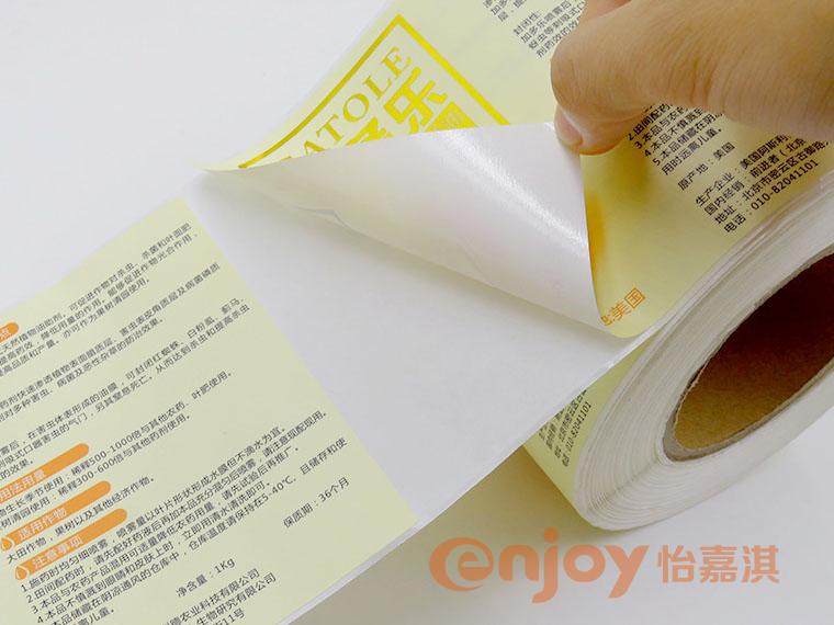 其他化妝品標(biāo)簽印刷