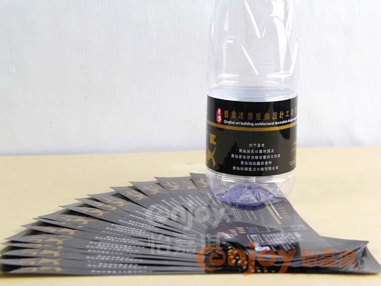 礦泉水標(biāo)簽