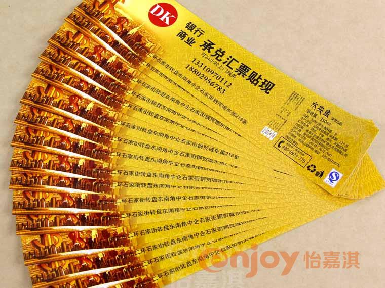 礦泉水標(biāo)簽