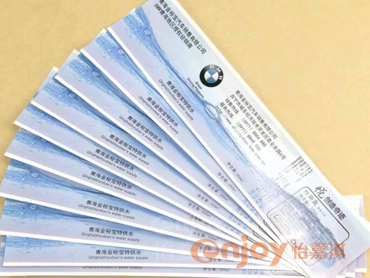 礦泉水標(biāo)簽