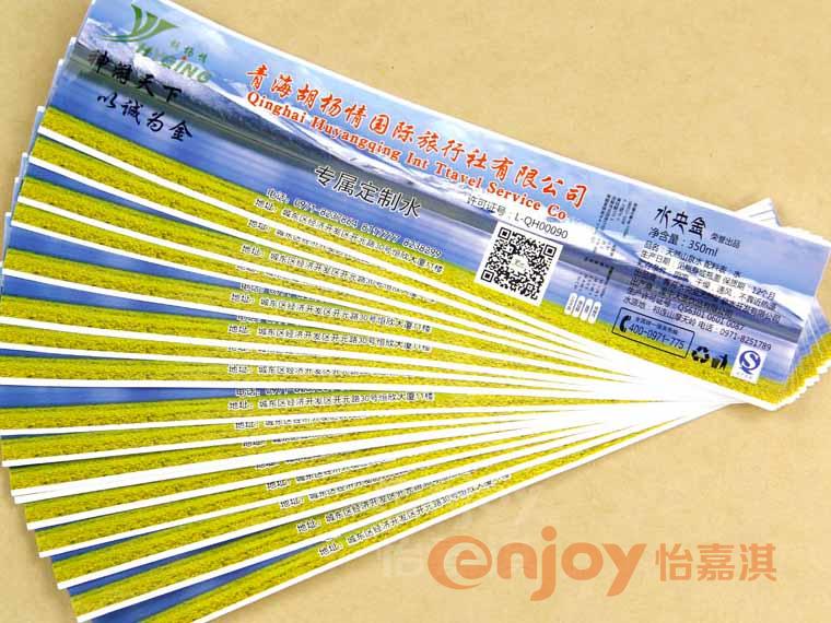 礦泉水標(biāo)簽